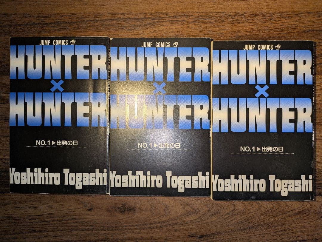 ハンターハンター 初版 1巻 まとめ売り6冊