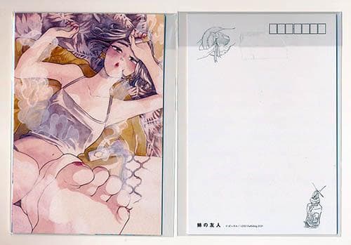 ☆特典5点付き [ばったん] 姉の友人 [初回限定特典付き]
