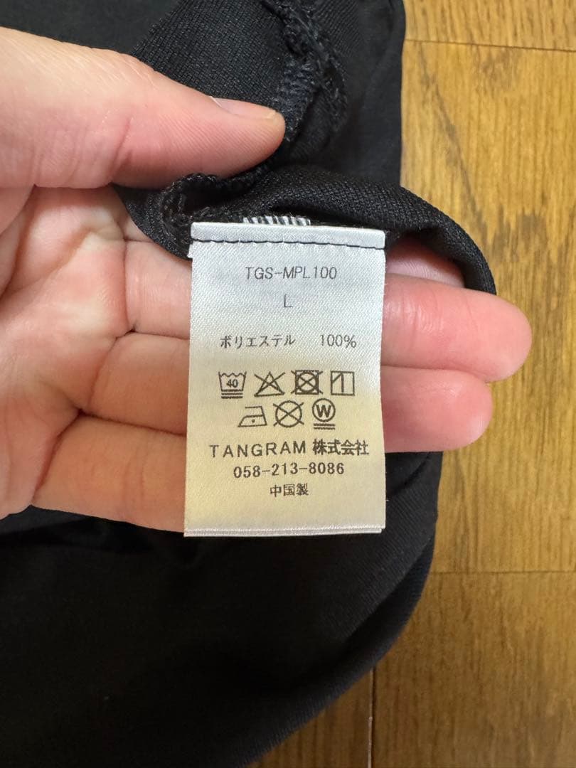 【yu-bo専用】タングラムポロシャツ パンツセット