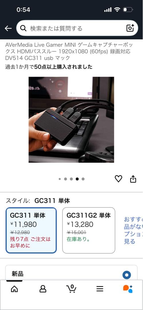 AVerMedia Live Gamer MINI ゲームキャプチャーボックス