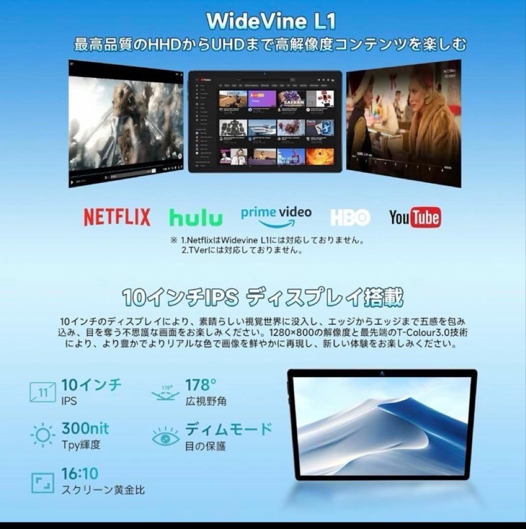 み*ぃ様 新品未開封 BMAX I9 Plus タブレット 10インチ 64GB