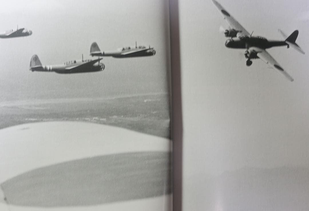 超貴重　航空ファン別冊　陸軍航空隊の記録第１・２集　菊池俊吉撮影　文林堂　中古本