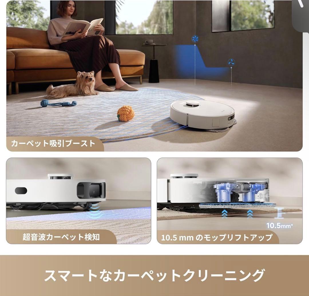 dreame D20 Ultra ロボット掃除機 新品　Amazon公式購入品