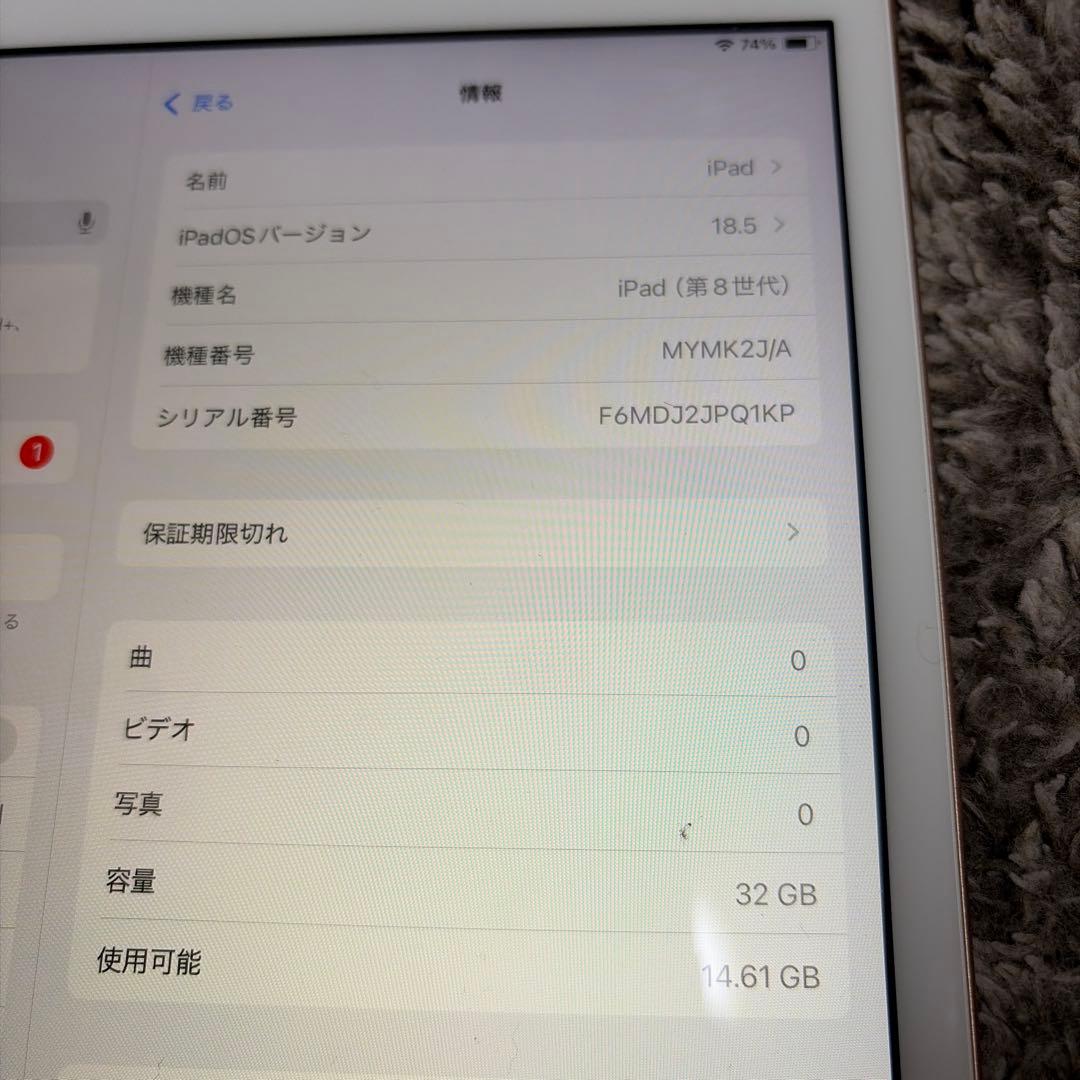 最終値下げ　ipad 第8世代　32GB ローズゴールド　wifi+セルラー