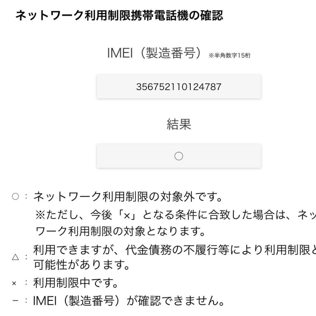 最終値下げ　ipad 第8世代　32GB ローズゴールド　wifi+セルラー