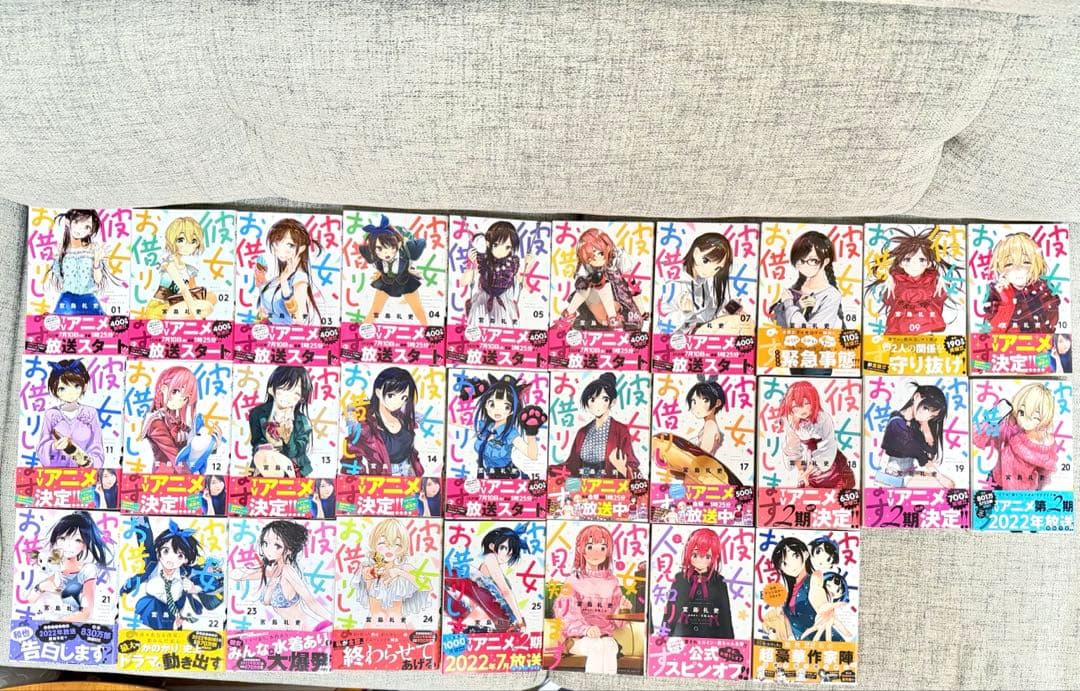 彼女お借りします　漫画　25巻まで　アンソロジー　彼女人見知ります　かのかり