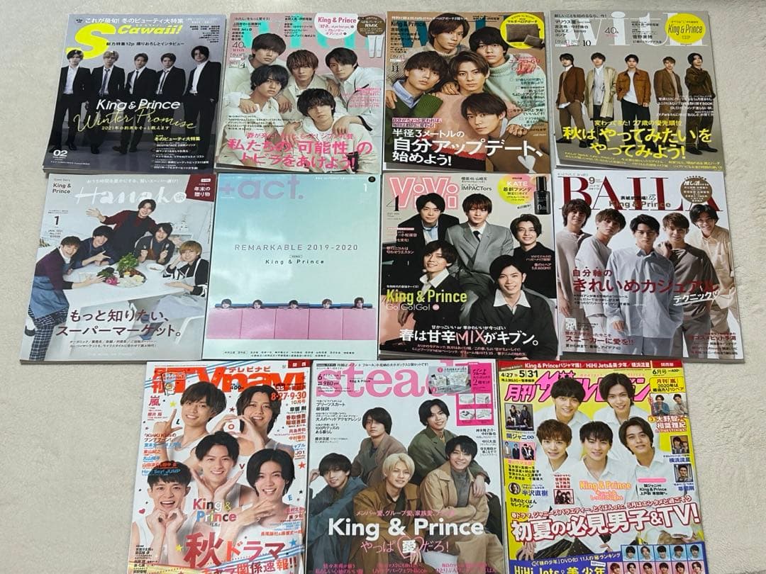キンプリ表紙雑誌