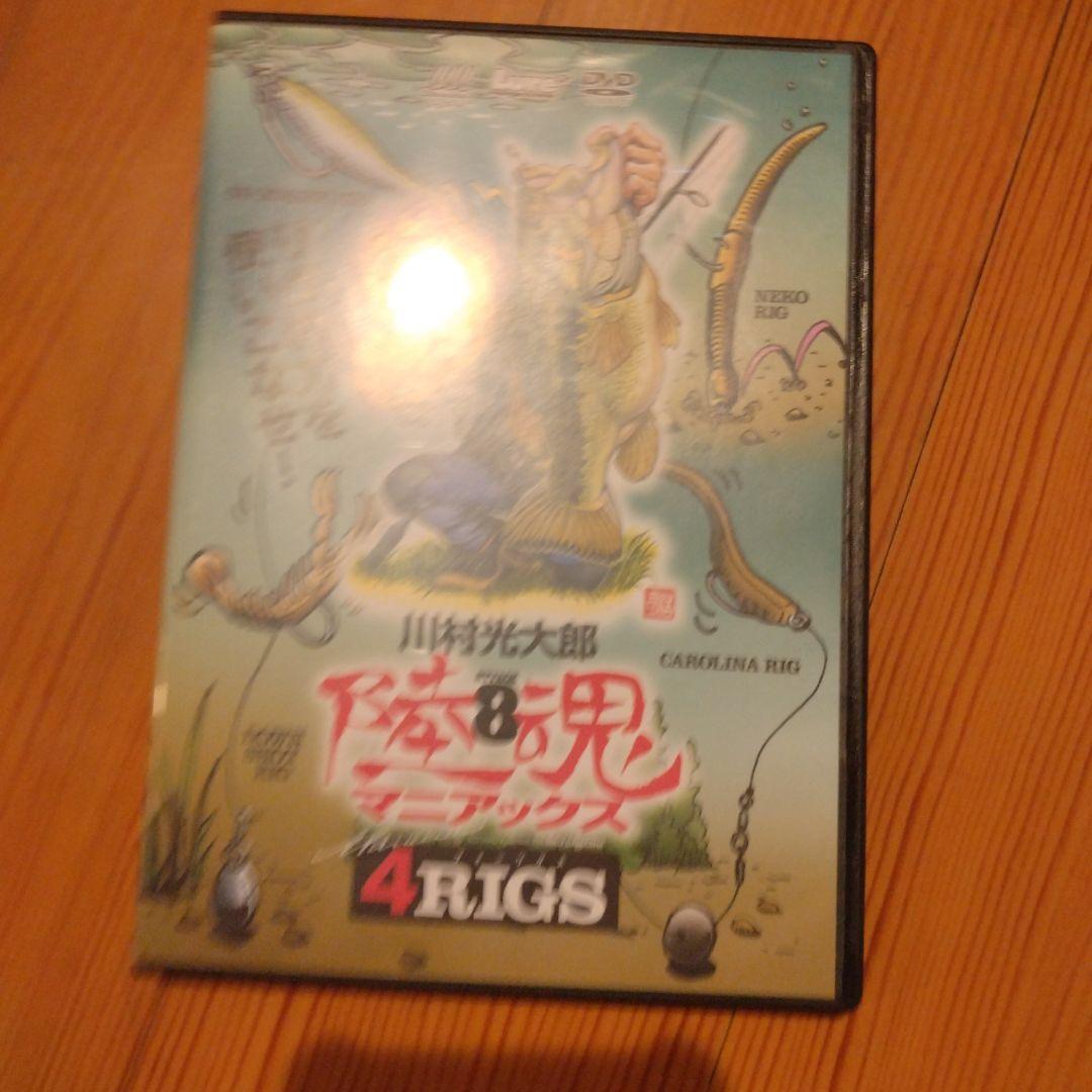 陸魂 DVDシリーズ 1-8 川村光大郎