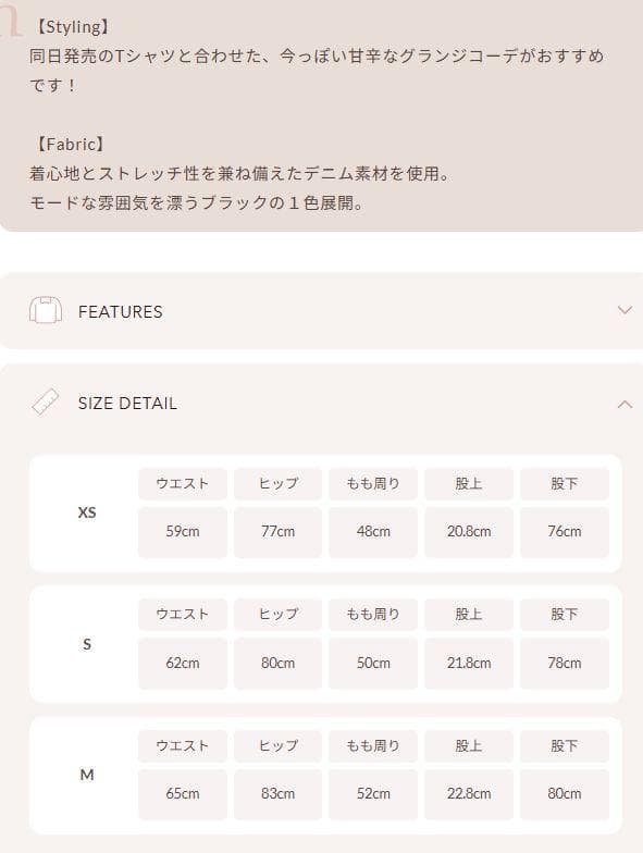 ダーリッチ darich ブラストフレアデニムパンツ ブラック BLK S