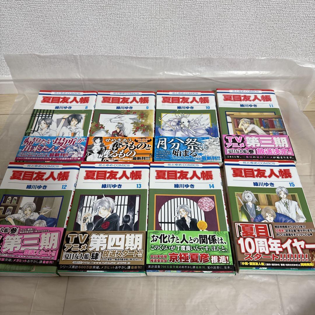 夏目友人帳　1〜32巻　全巻セット+蛍火の杜へ