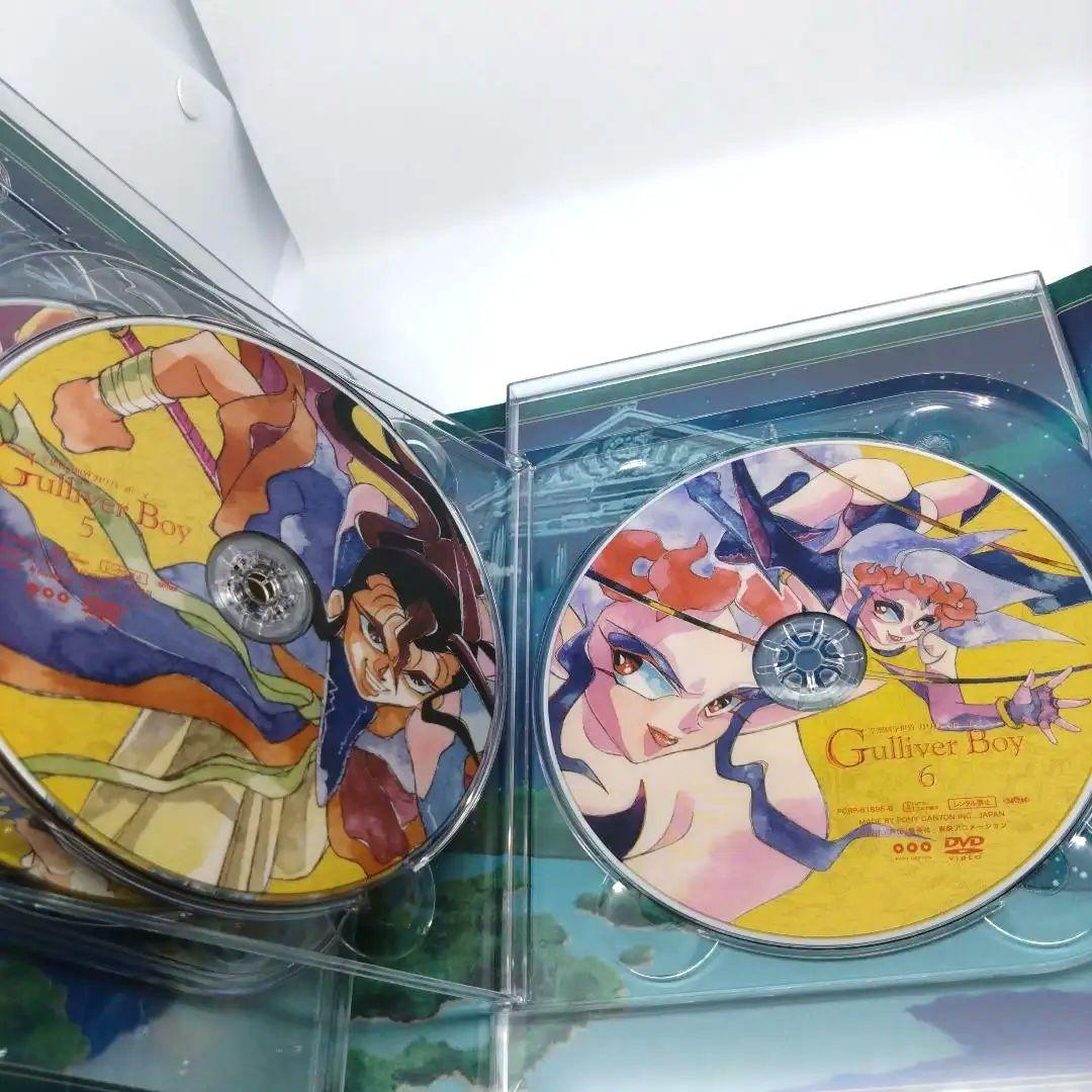 空想科学世界 ガリバーボーイ コンプリート DVD BOX（9枚組）
