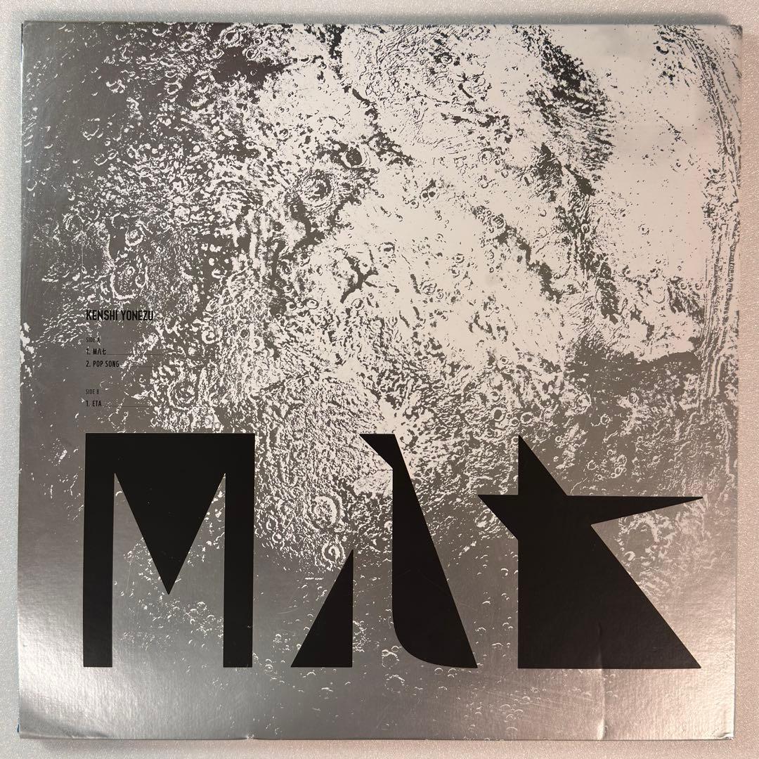 【初回限定アナログ盤】　米津玄師　M八七　レコード　シン・ウルトラマン
