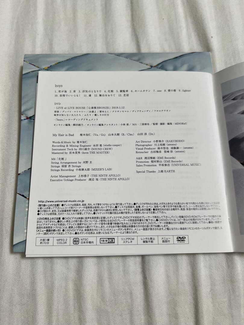 【レア】My Hair is Bad CDまとめ 初回限定盤 DVDセット