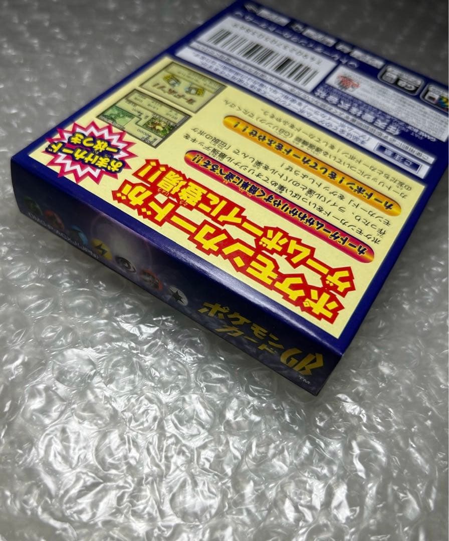 【新品/未開封】ポケモンカードGB ゲームボーイ 傷なし