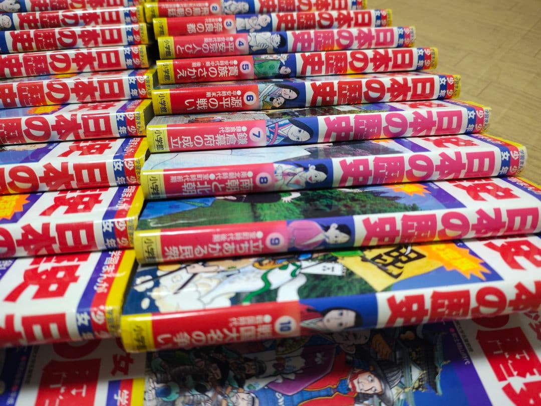 日本の歴史　 ☆全２１巻＋人物事典1.２巻☆