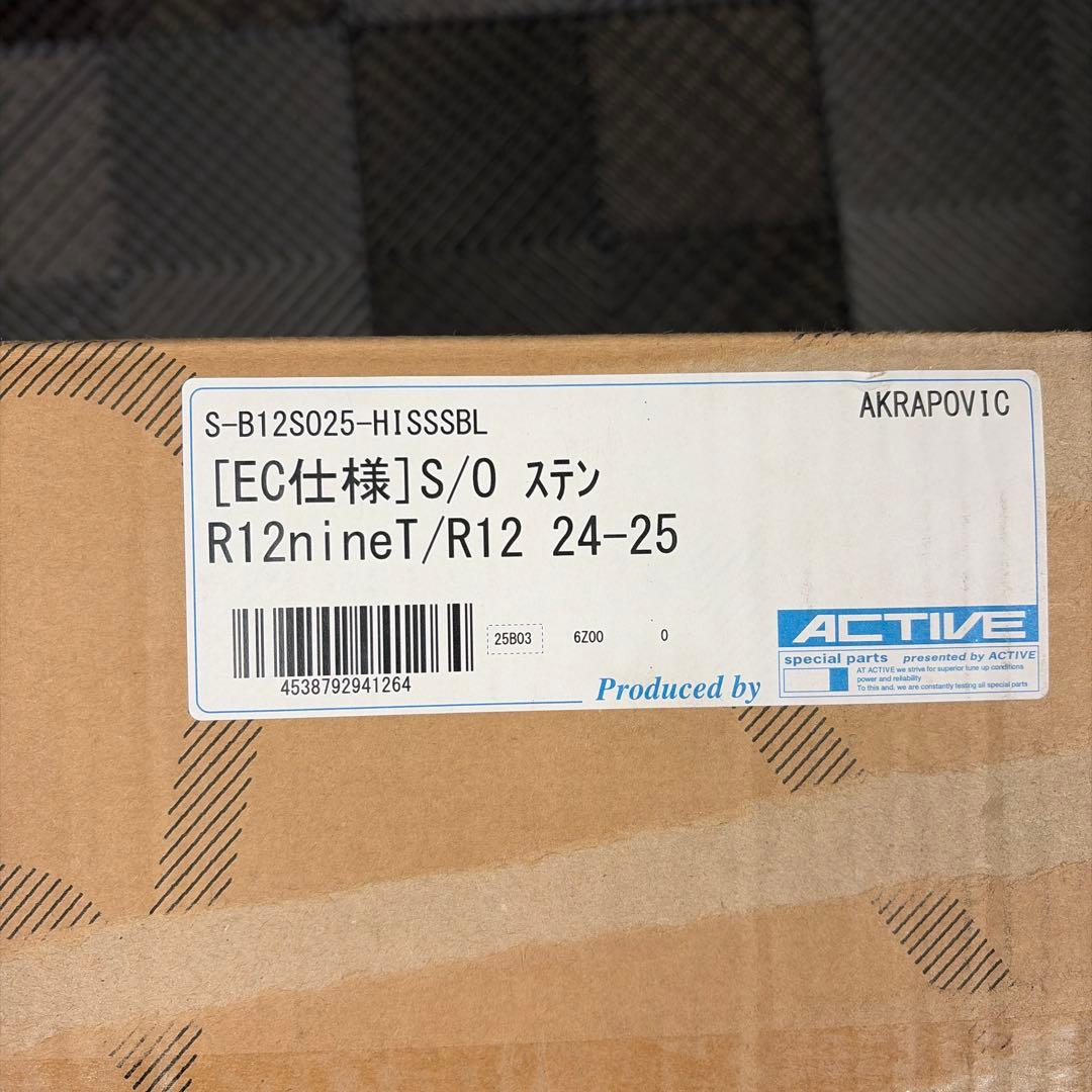  R12 nineT AKRAPOVIC スリップオンマフラー EC仕様