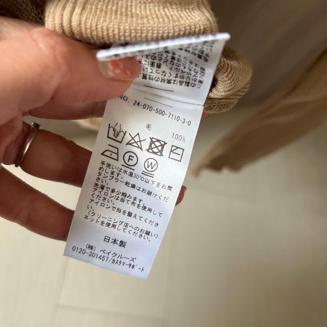 Deuxieme Classeカーディガン