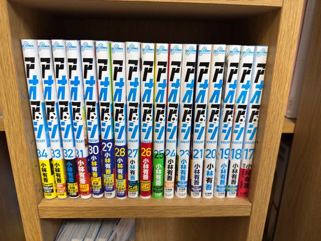 アオアシ　1〜38巻セット（22巻除く）