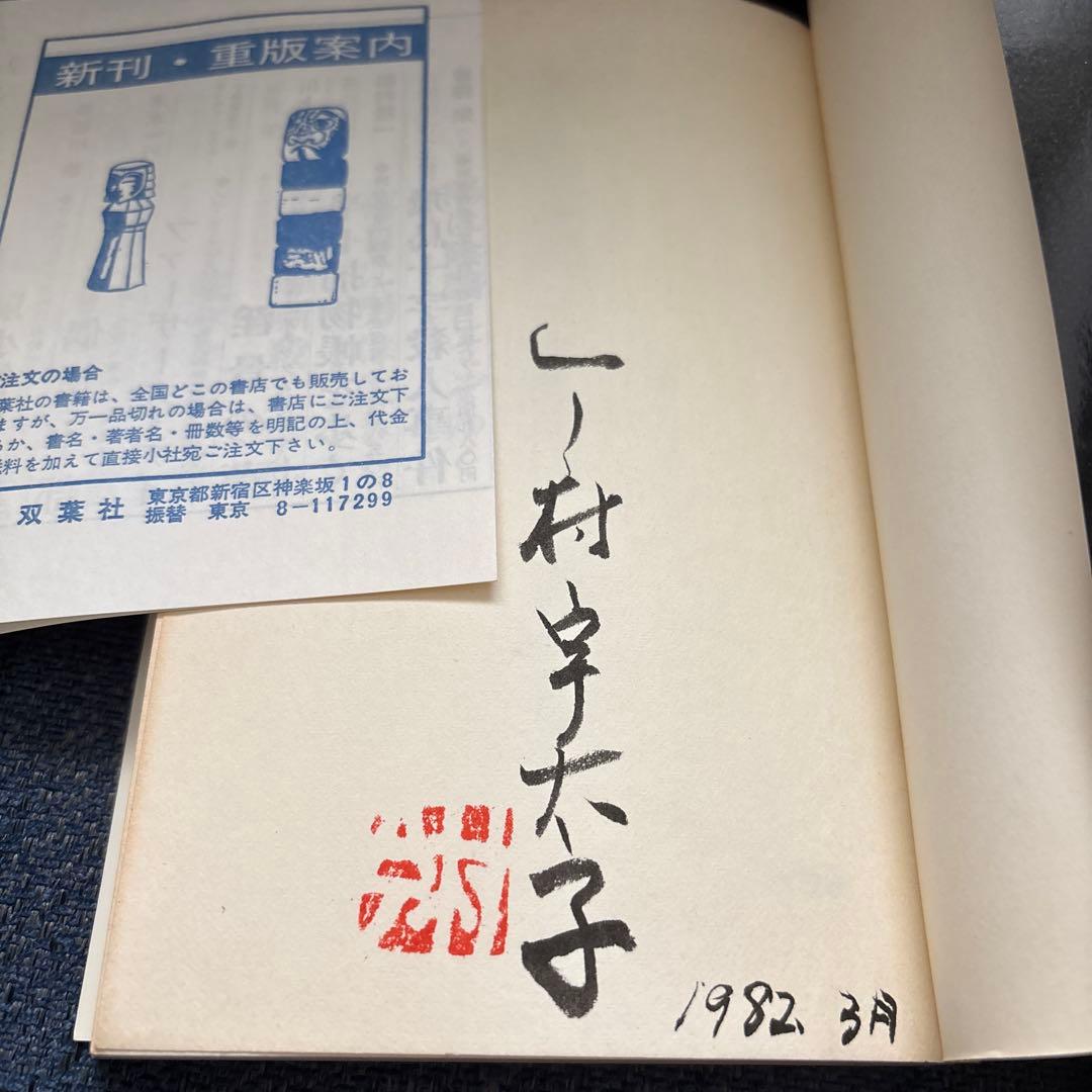 すぐわかる理論と応用 数気学馬券術 PART2