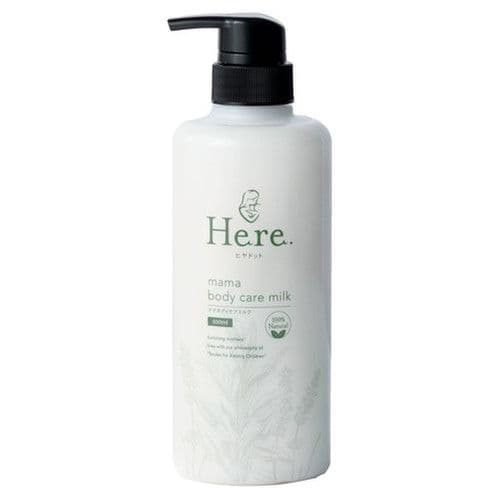 ヒアドット ママボディケアミルク 500ml 5個セット