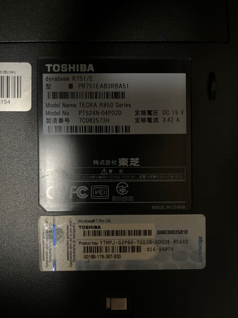 【匿名配送】ノートパソコン／黒　Windows11　8GB／SSD／オフィス付き