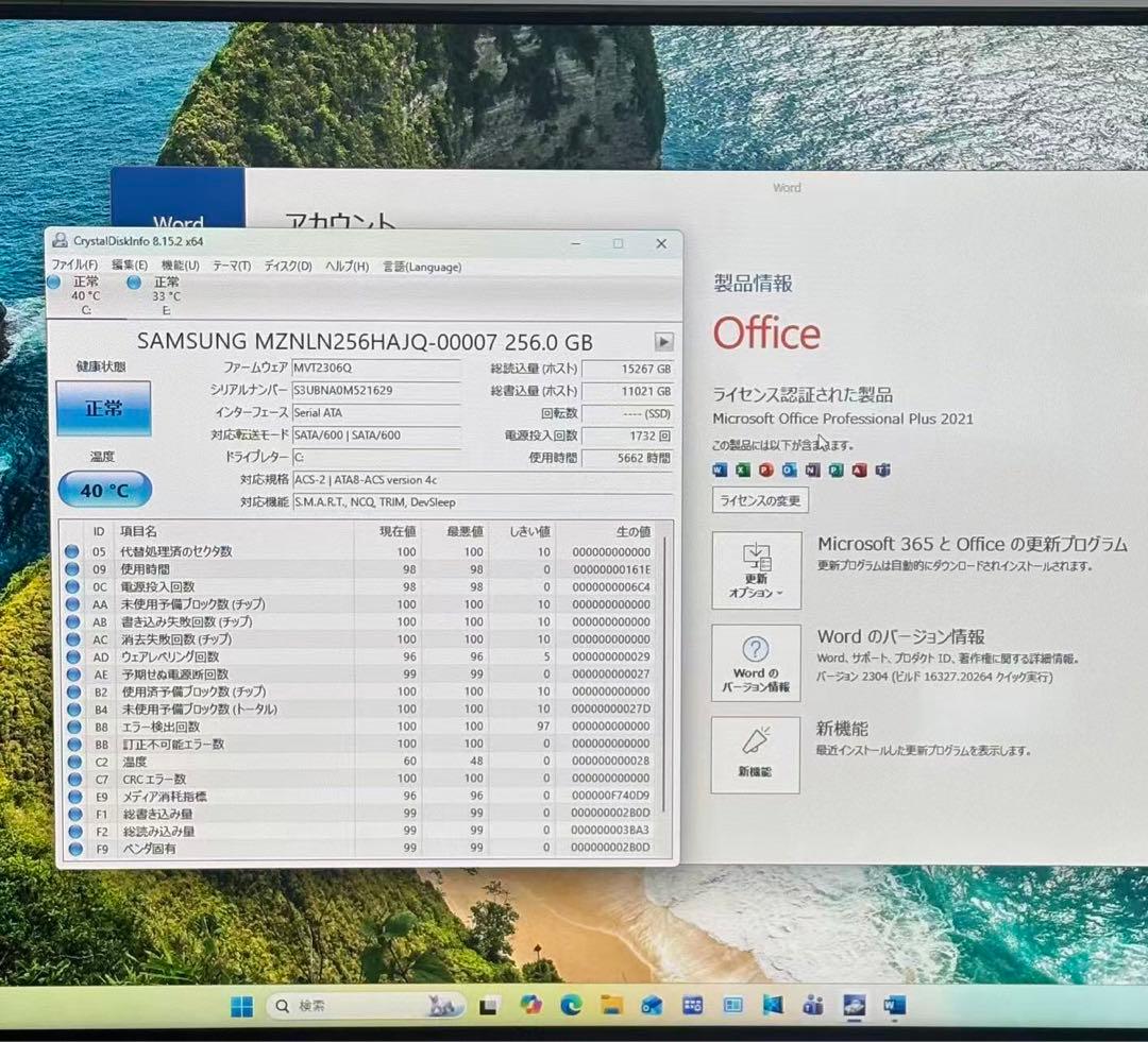 富士通一体型PC ESPRIMO FH77/B1 i7 SSD Office21