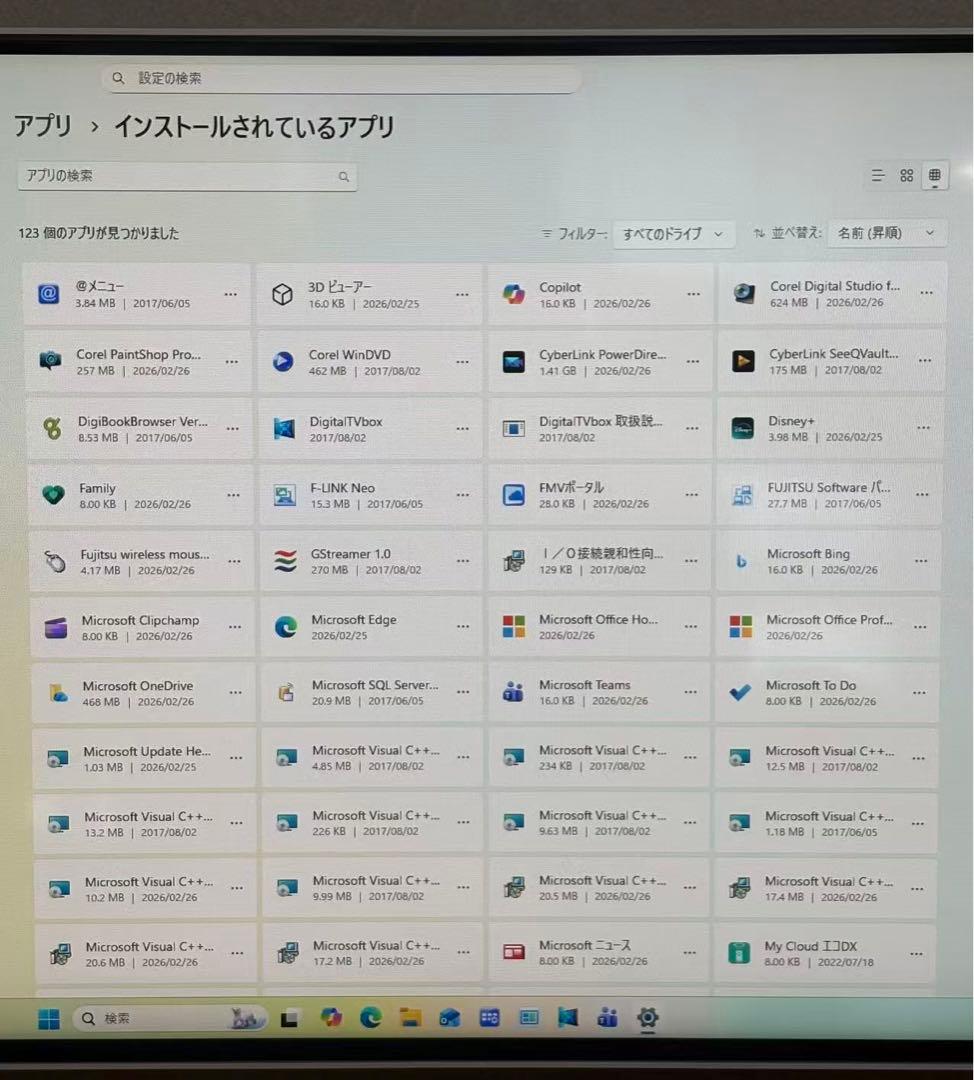 富士通一体型PC ESPRIMO FH77/B1 i7 SSD Office21