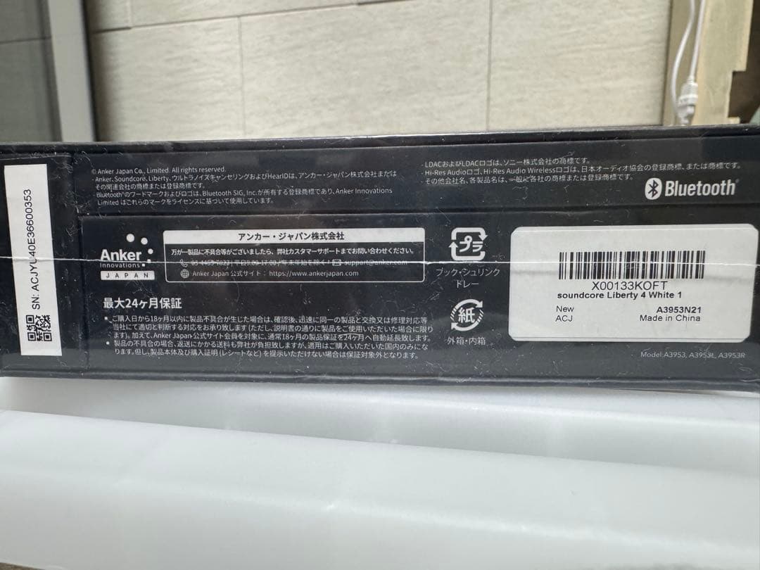 【新品未開封】soundcore Liberty 4 ワイヤレスイヤホン