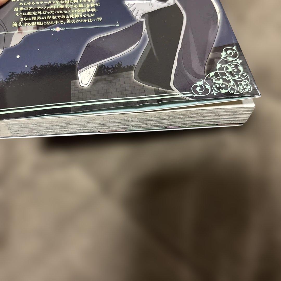 Ｓランクパーティから解雇された【呪具師】 全巻 1-13巻 アニメ化