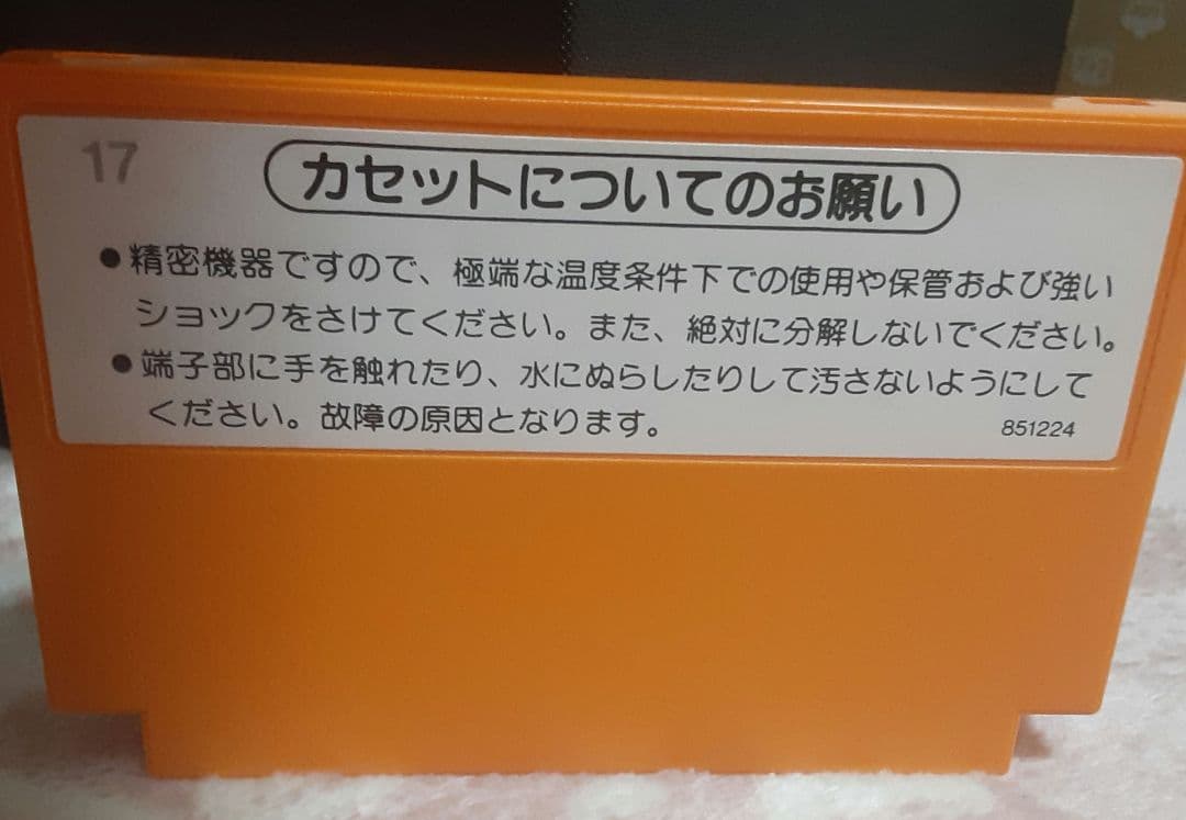マリオブラザーズ ファミコン 銀箱