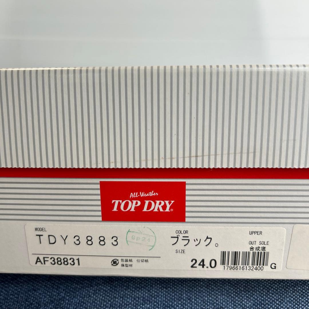 未使用 TOP DRY ゴアテックス レインブーツ 防水 24cm ブラック