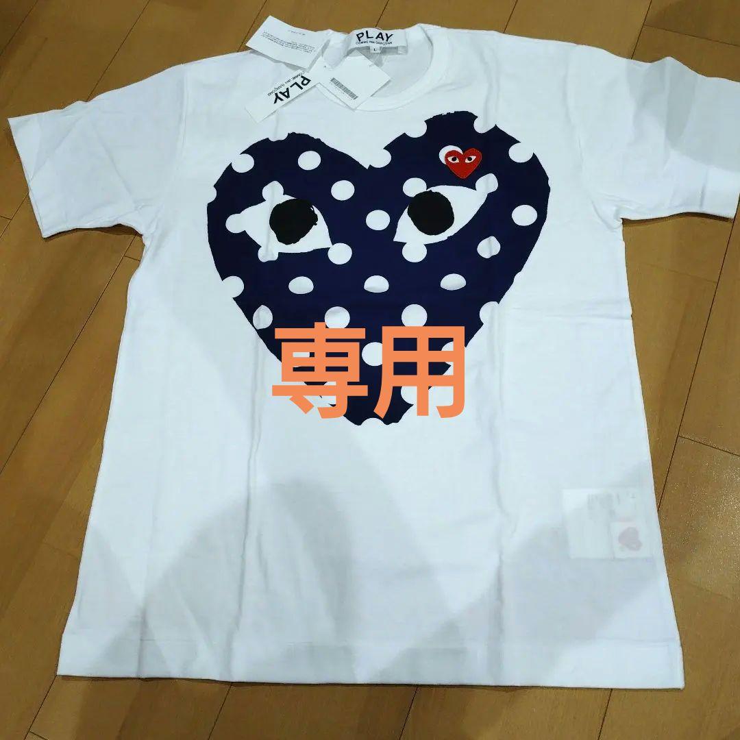 PLAY COMME des GARÇONS 水玉柄　ドットハートTシャツ