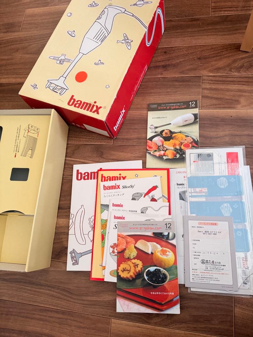 bamix M300 コンプリート　バーミックス セット ハンドブレンダー