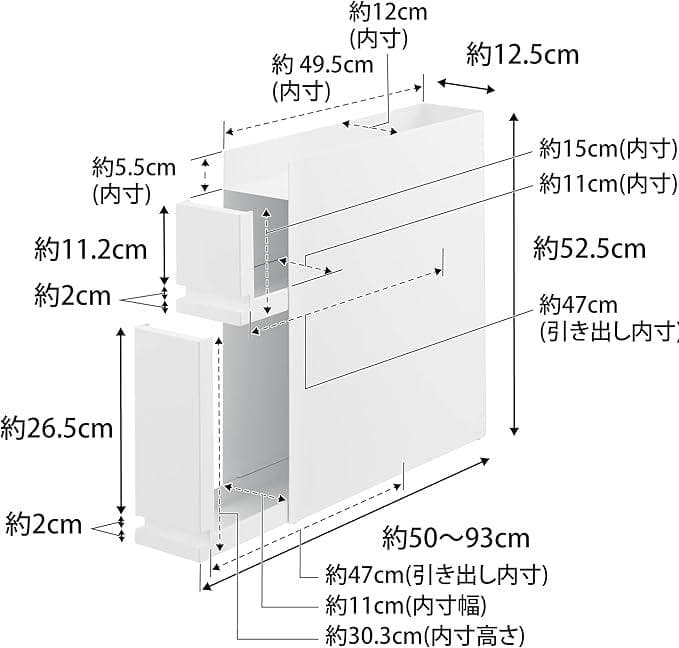 【山崎実業】tower 隠せる調味料ラック 2段 完成品 ホワイト