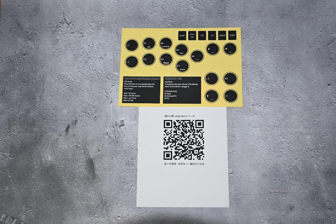 JumpHack Air 第3世代 PC版 TypeA シルバー コンバーター付