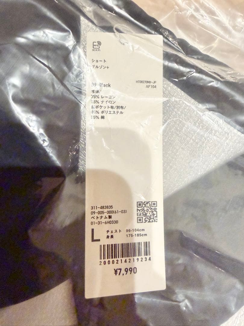 【新品未開封】UNIQLO U 26SS　ショートブルゾン　Lサイズ　ブラック