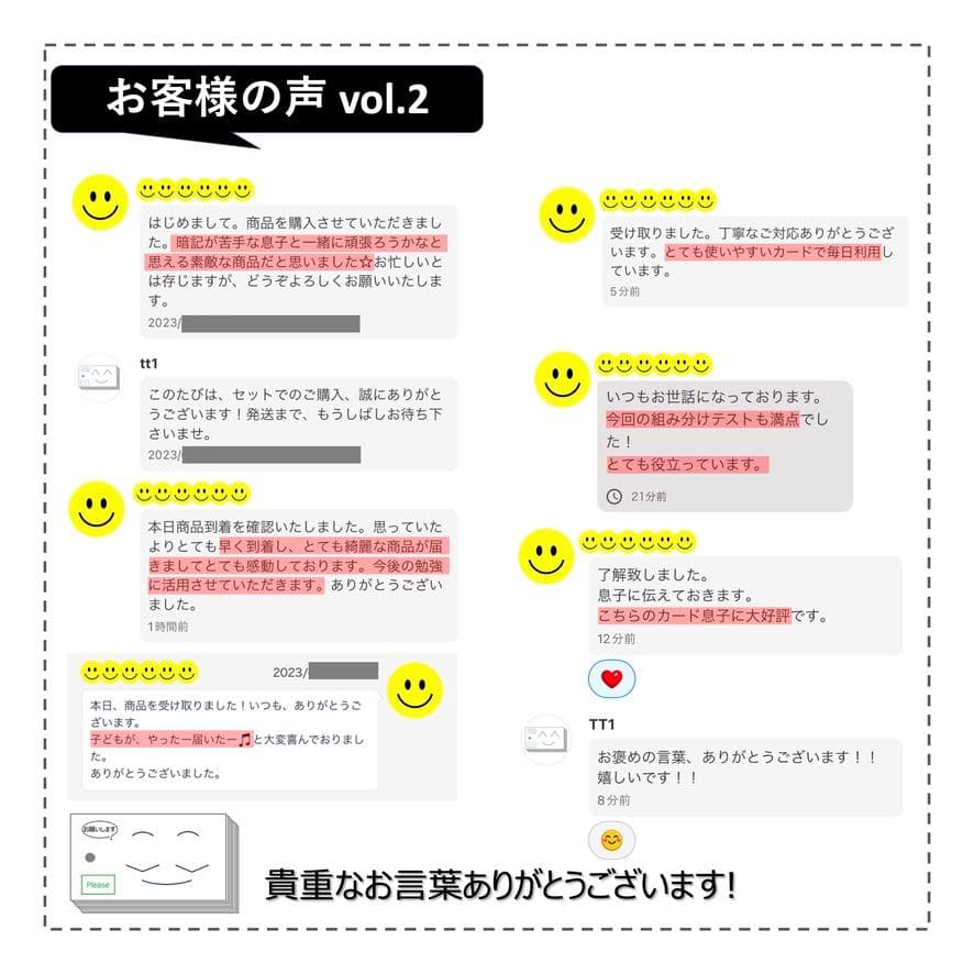中学受験 暗記カード【6年上 社会・理科 1-8回】予習シリーズ 組分け