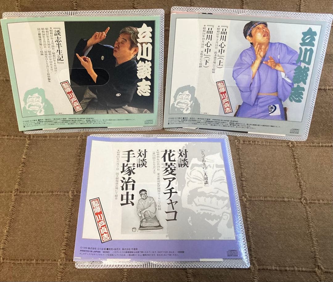 ハイペリオン四部作 ダン•シモンズ 早川書房 単行本 ハヤカワ文庫 +2冊