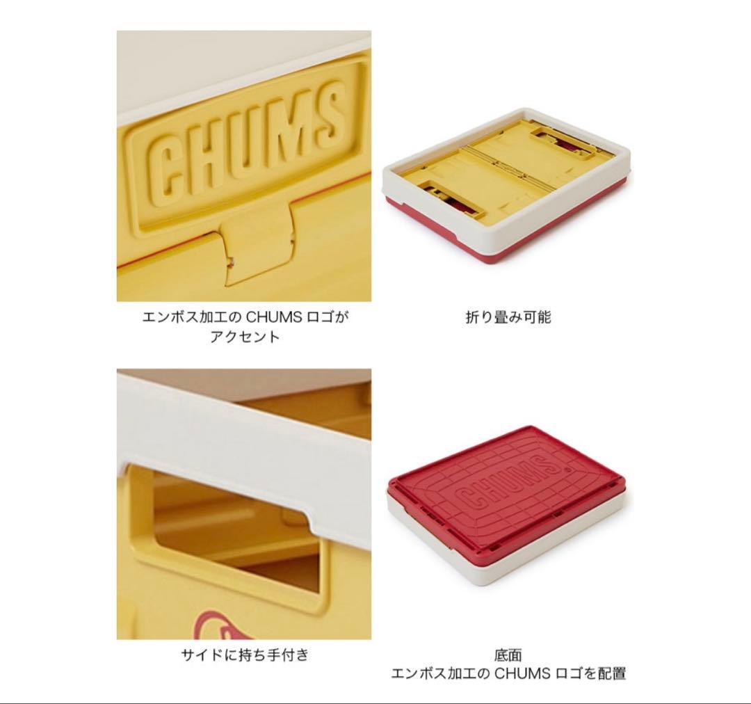 チャムス キャンパーホールディングコンテナ＋テーブルセット　カーキS ※中古