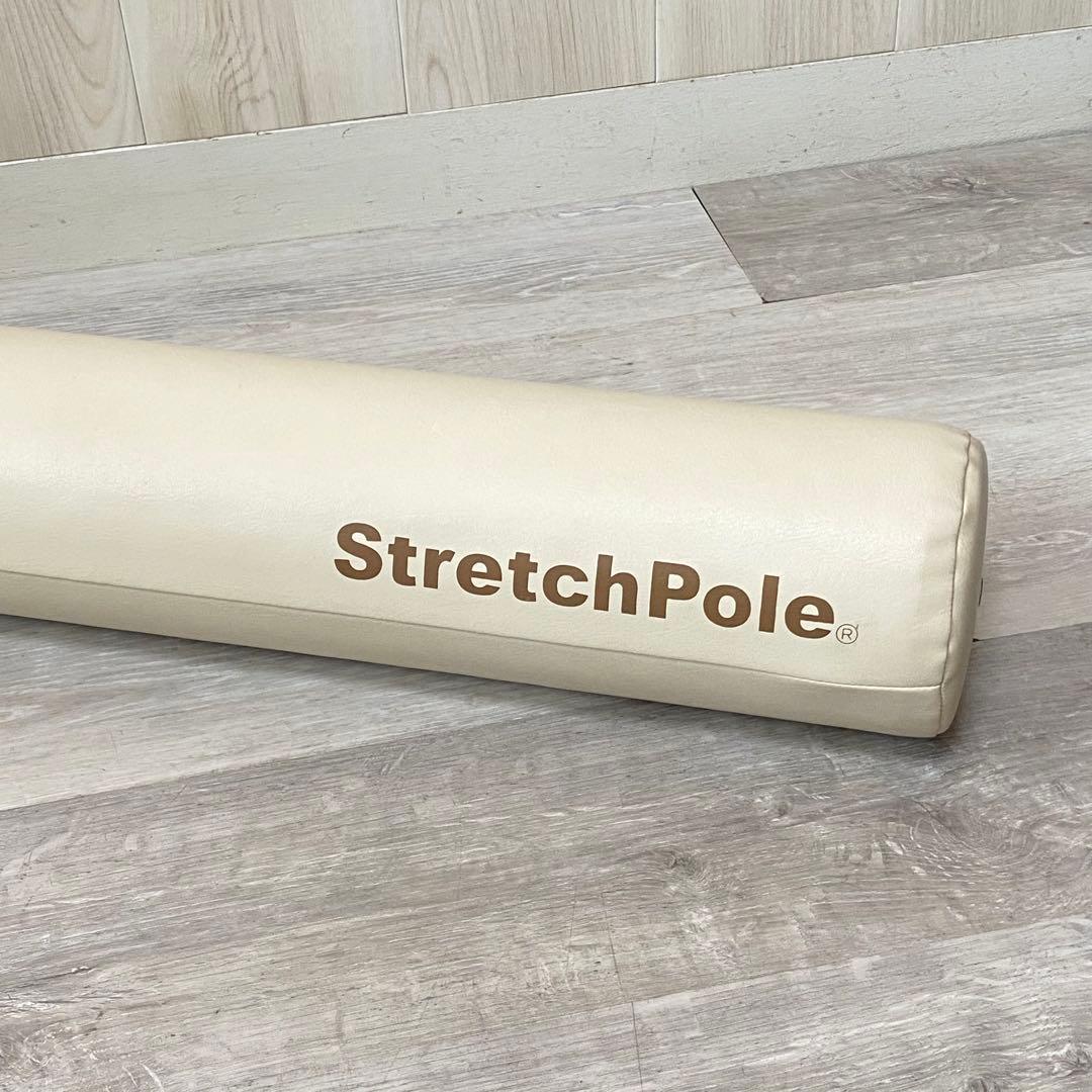StretchPole ストレッチポール アイボリー