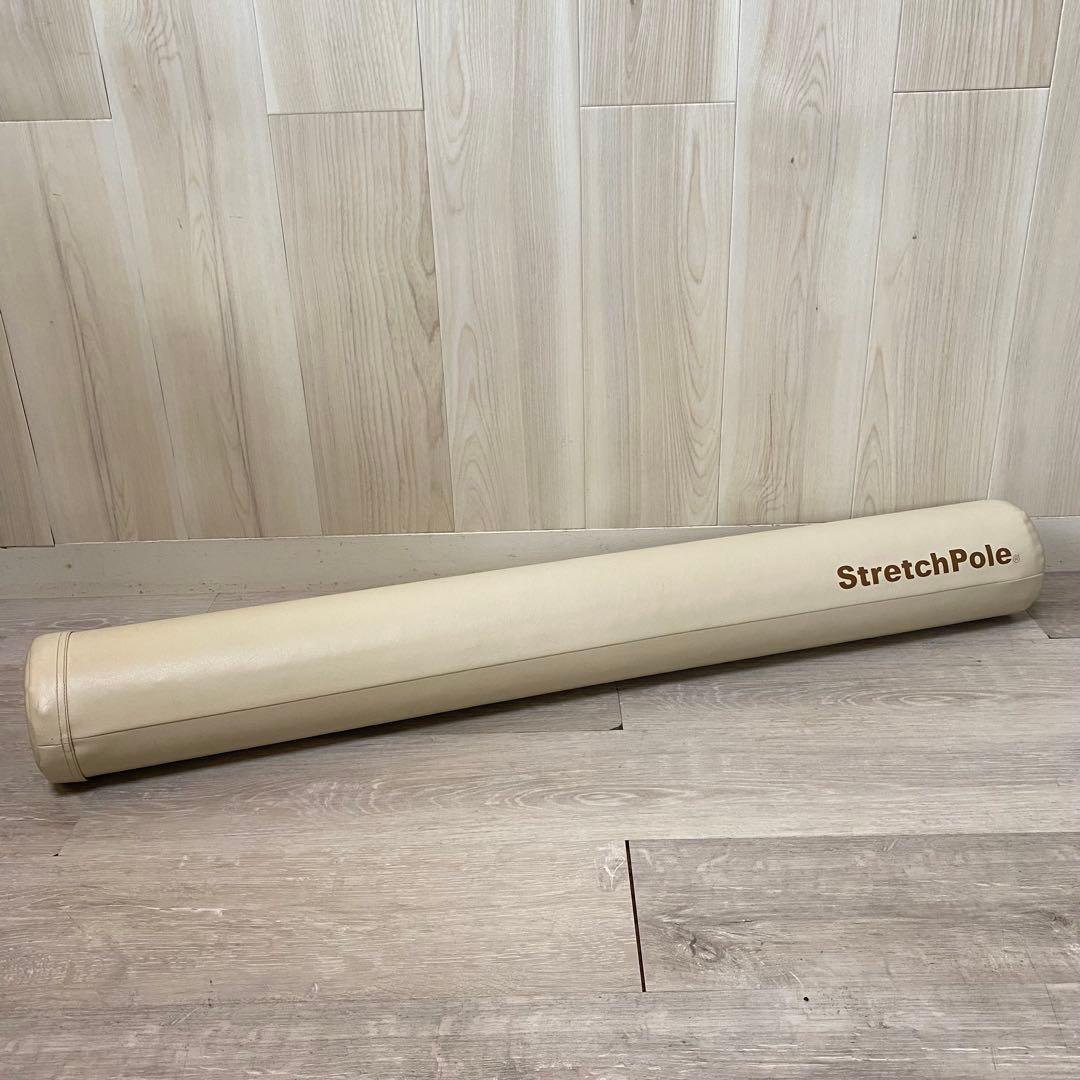StretchPole ストレッチポール アイボリー
