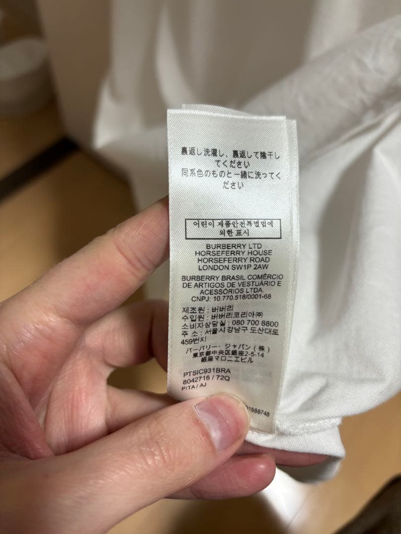 美品BURBERRY チェック柄袖 Tシャツ S