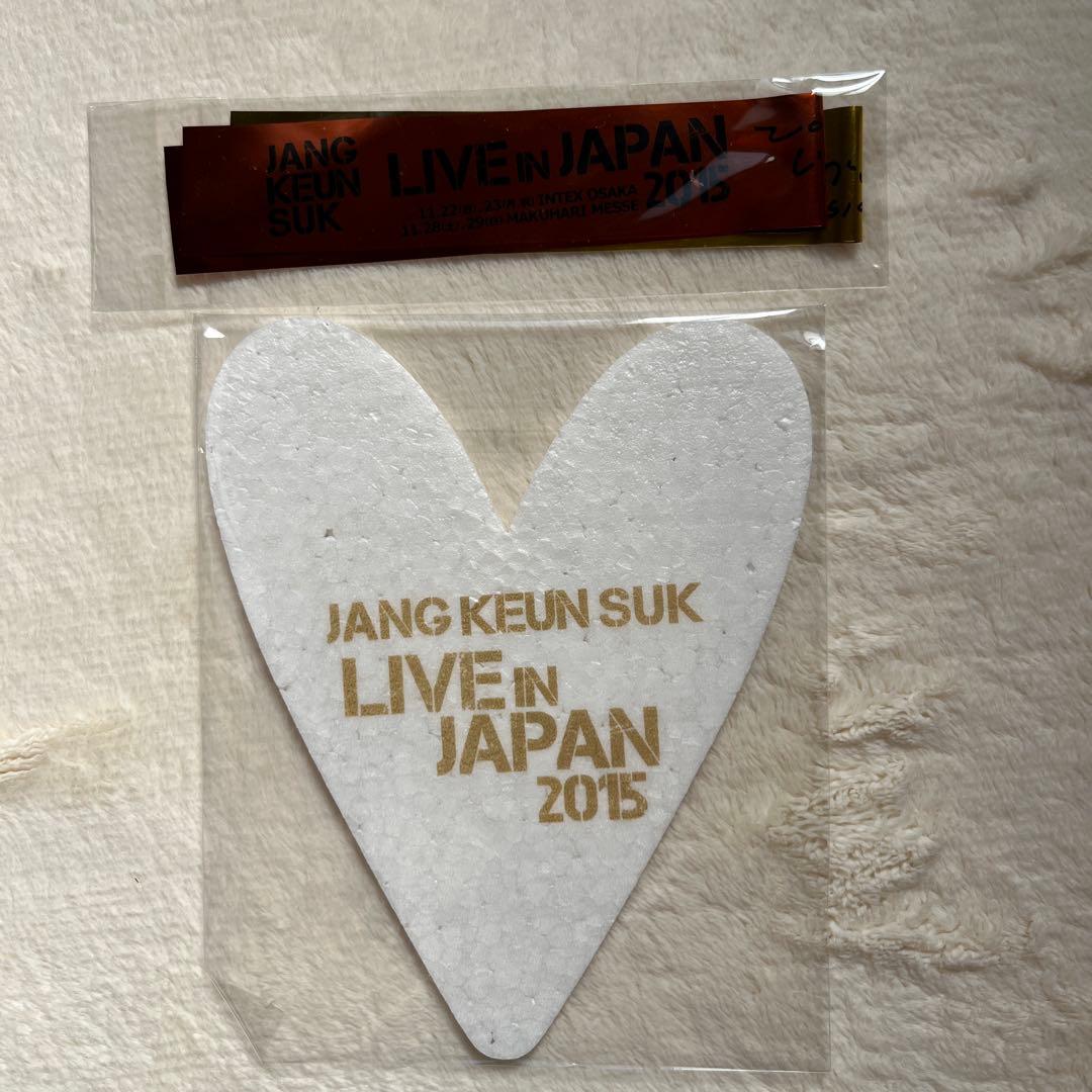 ミュージック JKS LIVE in JAPAN 2015 COMPLETE BOX