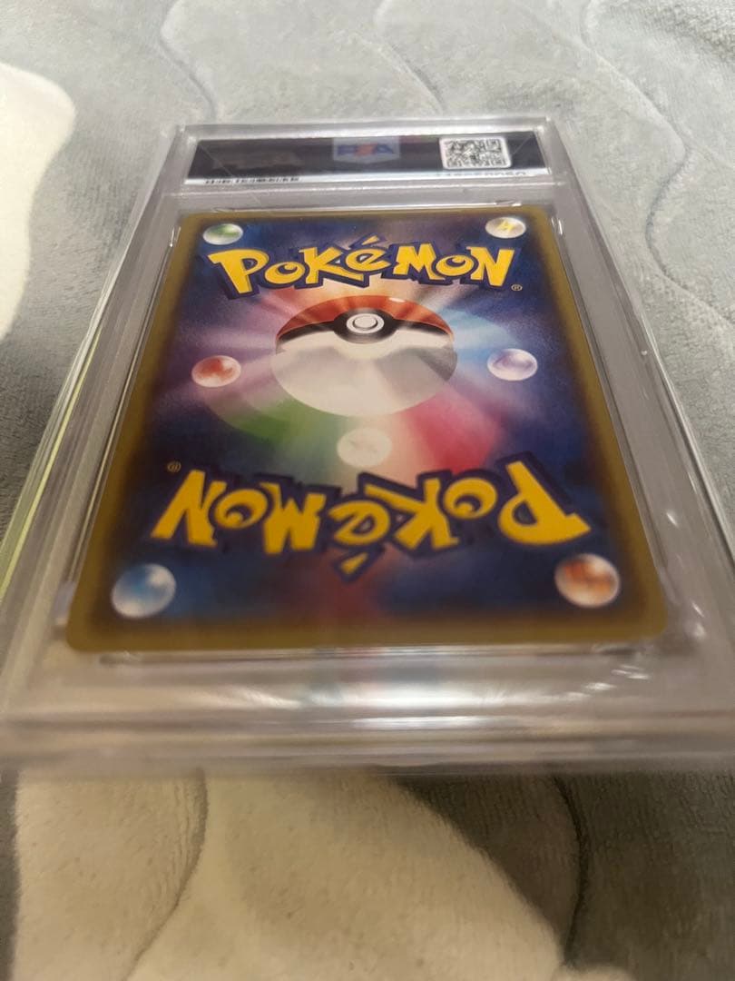 おきがえピカチュウ　プロモ　PSA10 ポケモンカード