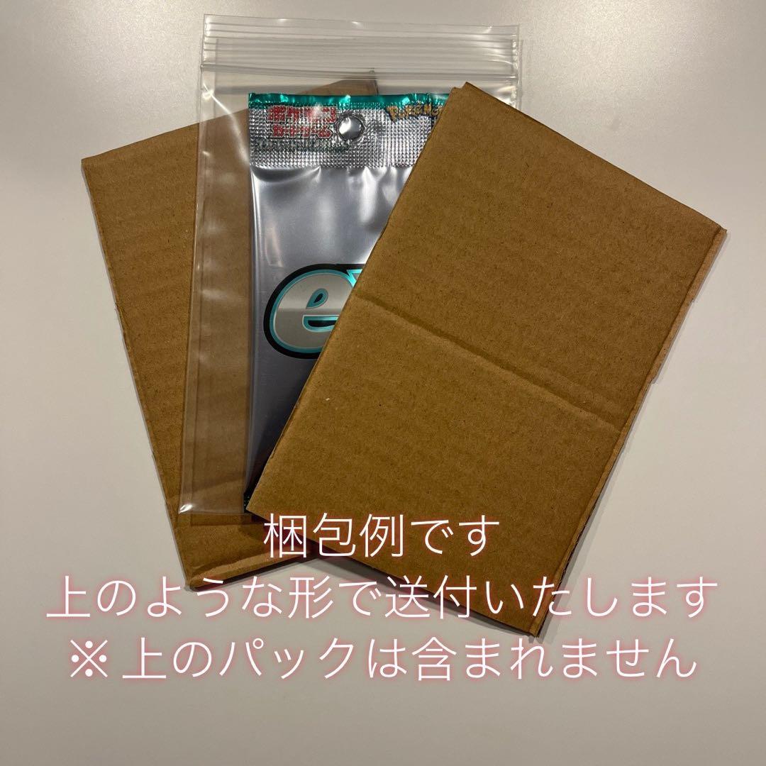 ポケモンカードゲーム　仰天のボルテッカー　8パック　ぎょうてんのぼるてっかー