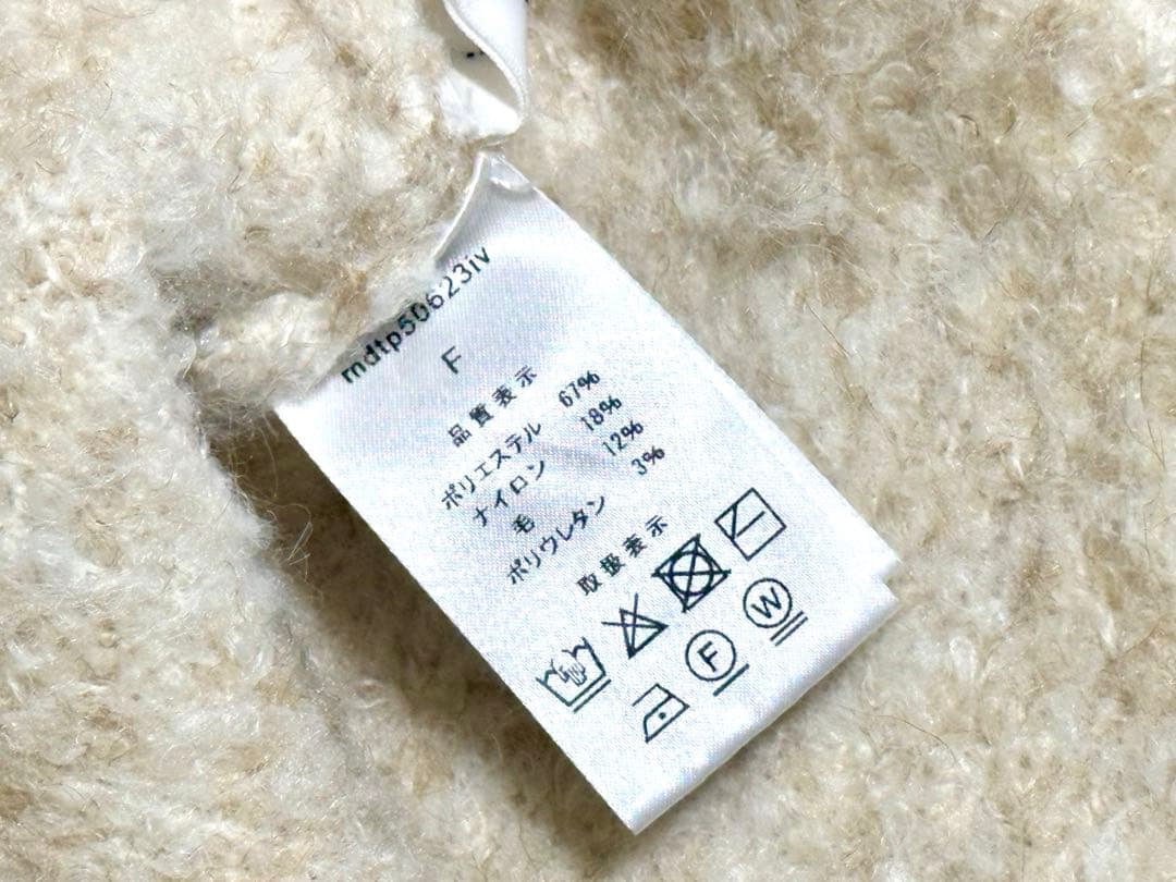 DOLCE ドルチェ　ウェイビーカーディガン　新品未使用　お値下げします♡