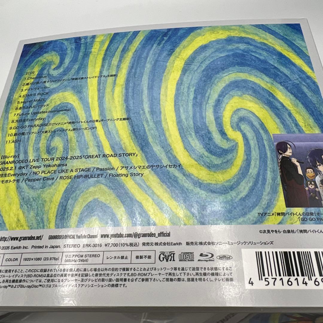 ChaosBlue 初回生産限定盤GRANRODEO