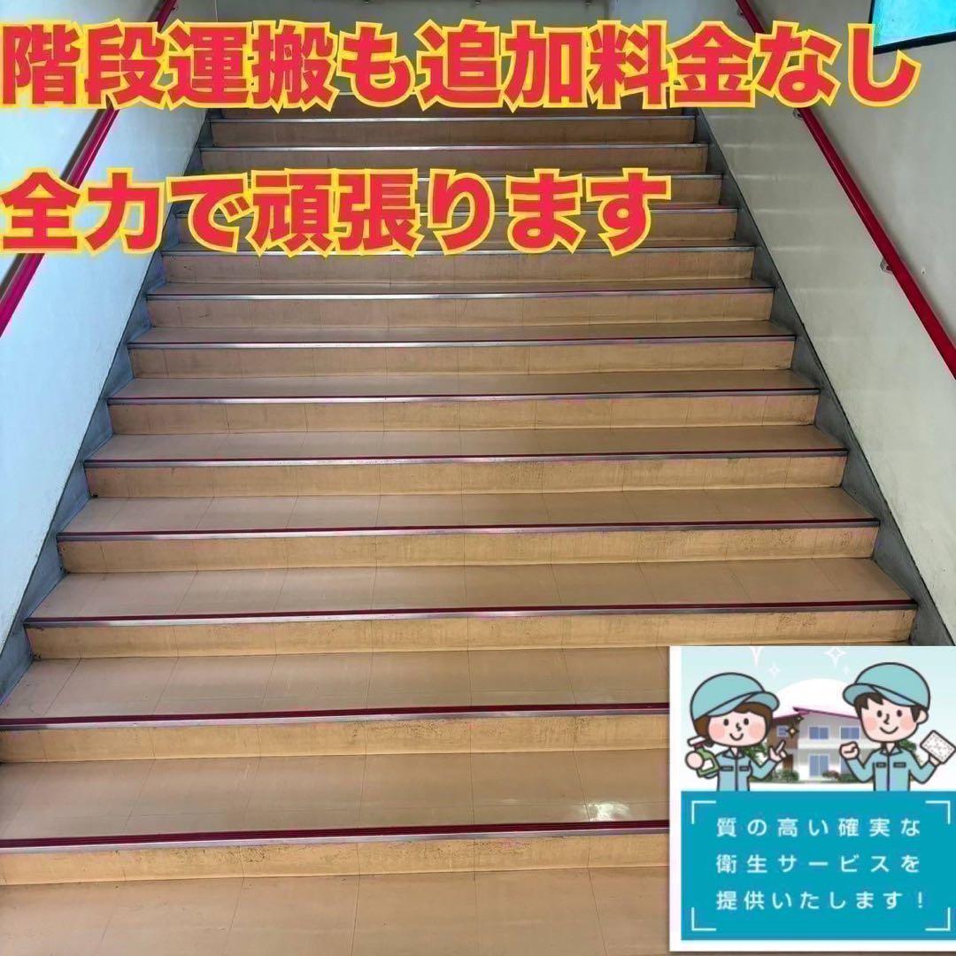 813 冷蔵庫 ニトリ 洗濯機 ヤマダ 小型一人暮らし向け