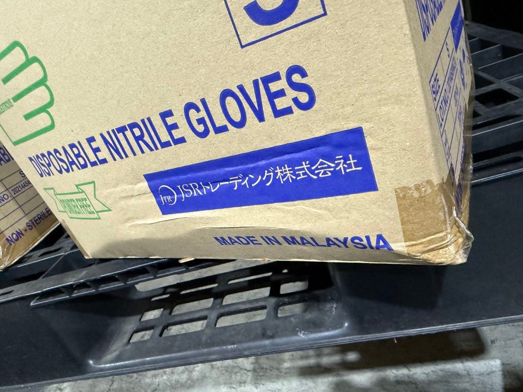 モ*リ様 【訳あり】ニトリル手袋 Sサイズ 3,000枚 オークション