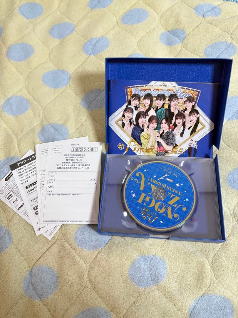 新　乃木坂スター誕生　Blu-ray